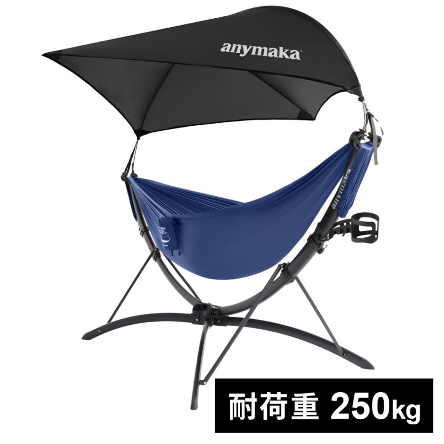 anymaka（エニーマカ） 【Makuakeで絶賛】 業界初設計 3秒設営