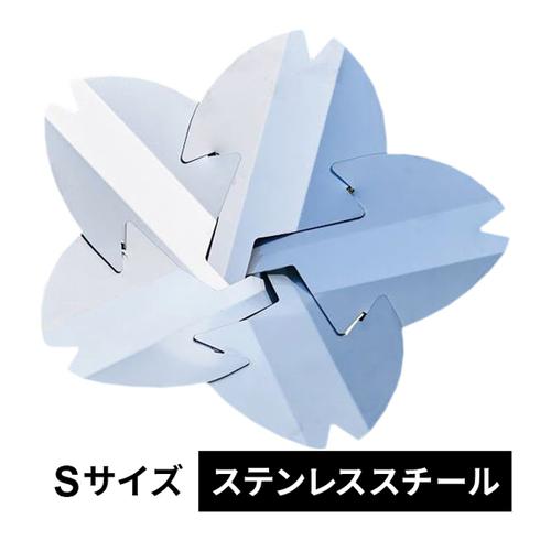 野良道具製作所 桜型焚き火台「野桜」 サイズS 011 桜型焚き火台 野良道具製作所 桜型焚き火台「野桜」 サイズS 011 桜型焚き火台