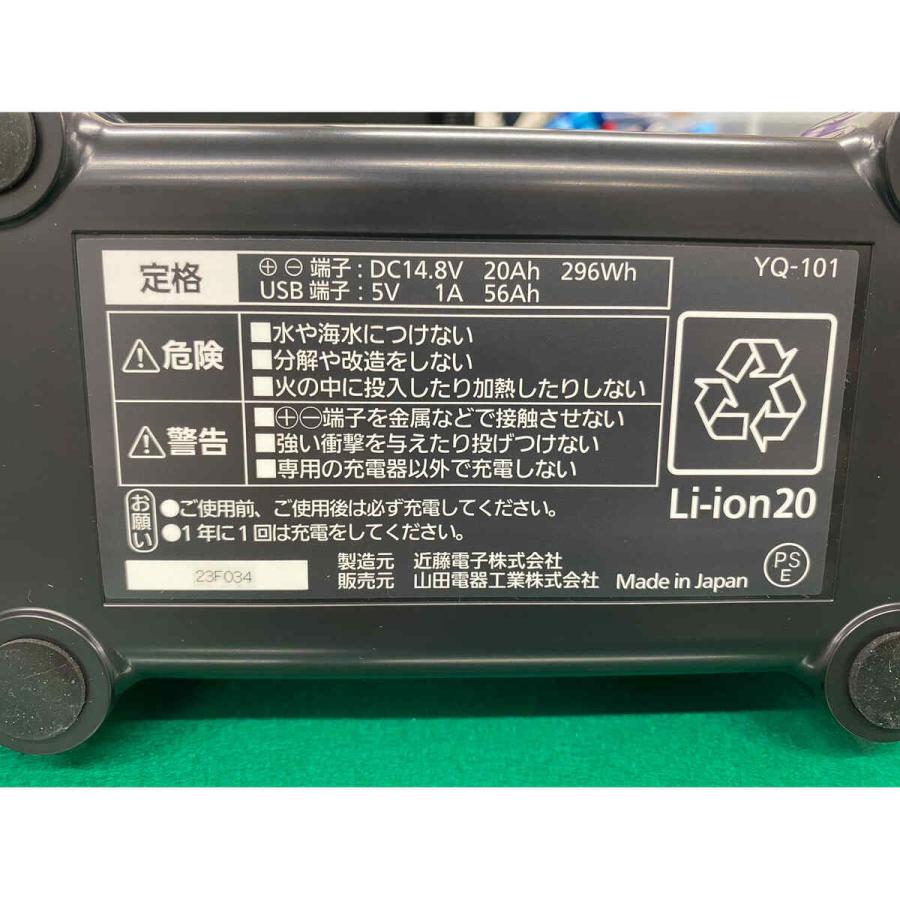 電動リール用電源バッテリー Hapyson ハピソン リチウムイオンバッテリーパック YQ-101 釣り