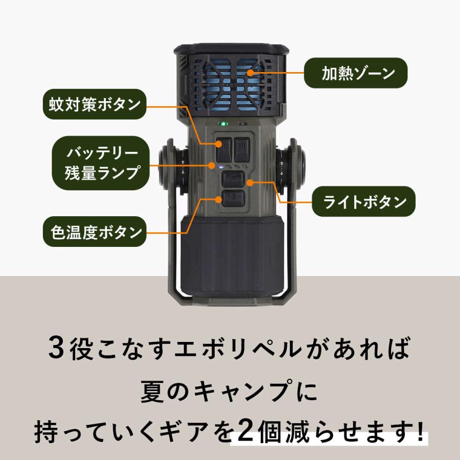 蚊安 FLEXTAILGEAR フレックステイル エボリペル 蚊よけ 虫よけ 蚊対策 大