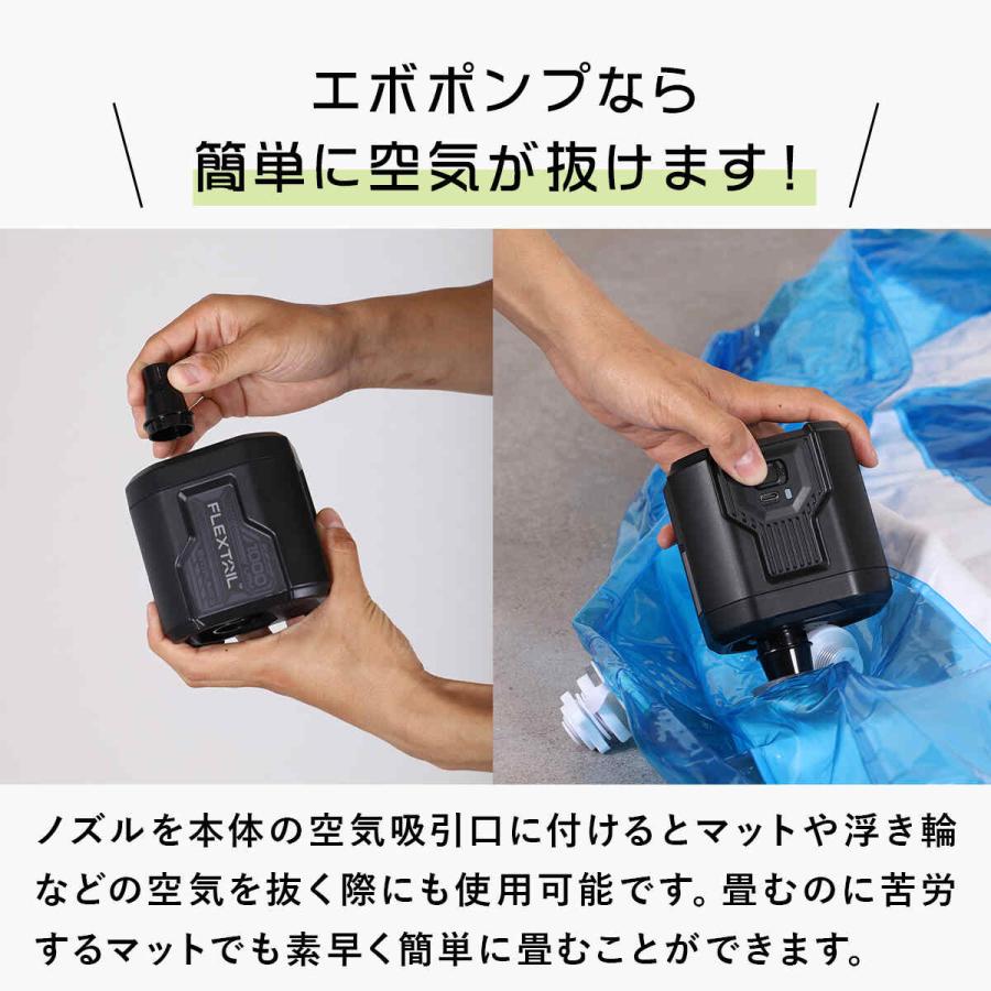 FLEXTAILGEAR フレックステイル アウトドア 寝具用 エボポンプ3