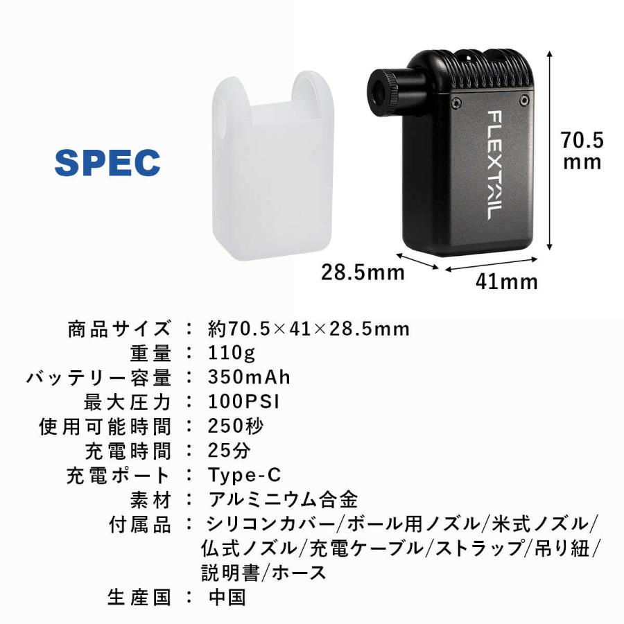 FLEXTAILGEAR フレックステイル FLEXTAIL タイニーバイクポンプ 空気