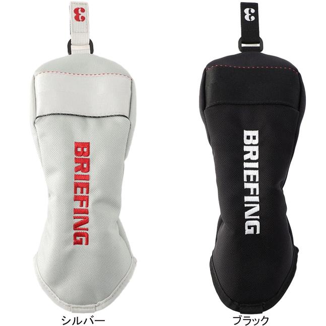ブリーフィング BRIEFING フェアウェイウッドカバー プロ エアー BRG241G41 フェアウェイ カバー ゴルフ用品 アクセサリー クリスマス ゴルフ ヘッドカバー