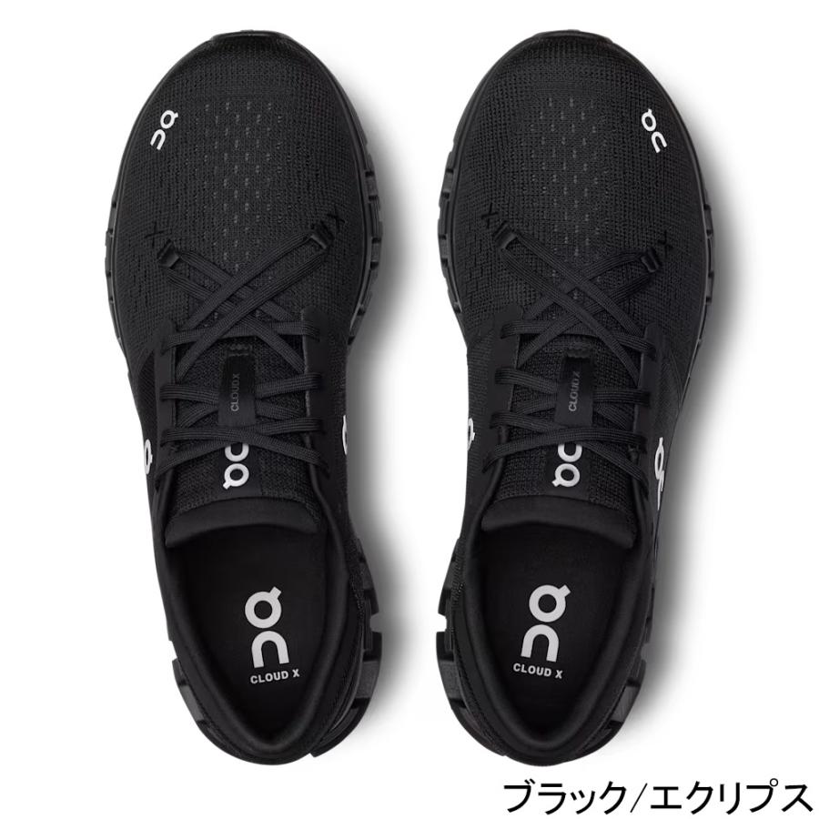 On（オン） クラウド エックス 4 メンズ ランニングシューズ 短距離