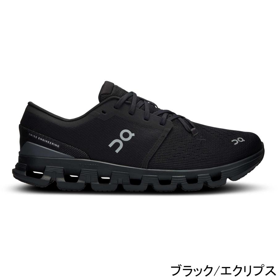 On（オン） クラウド エックス 4 メンズ ランニングシューズ 短距離