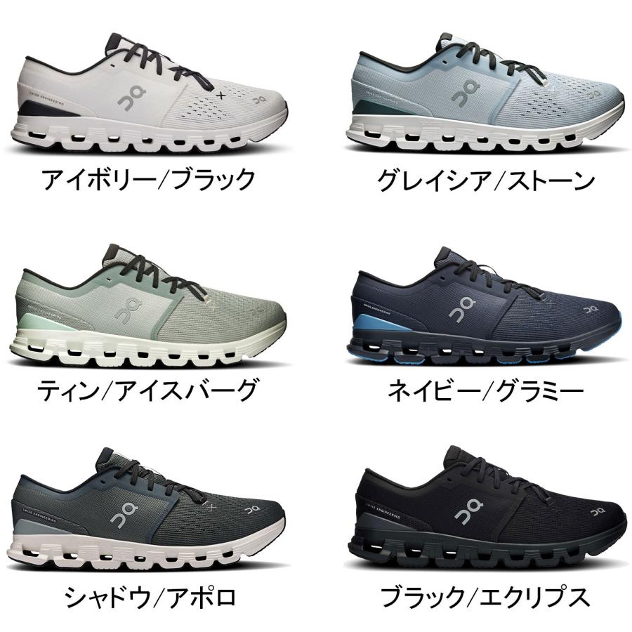 On（オン） クラウド エックス 4 メンズ ランニングシューズ 短距離