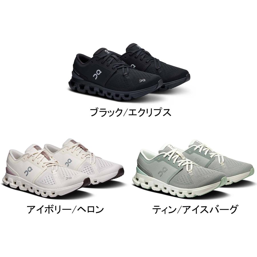 cloudtiit on スニーカー 　ランニングシューズ On（オン） クラウド X 4 レディース ランニングシューズ 短距離ラン