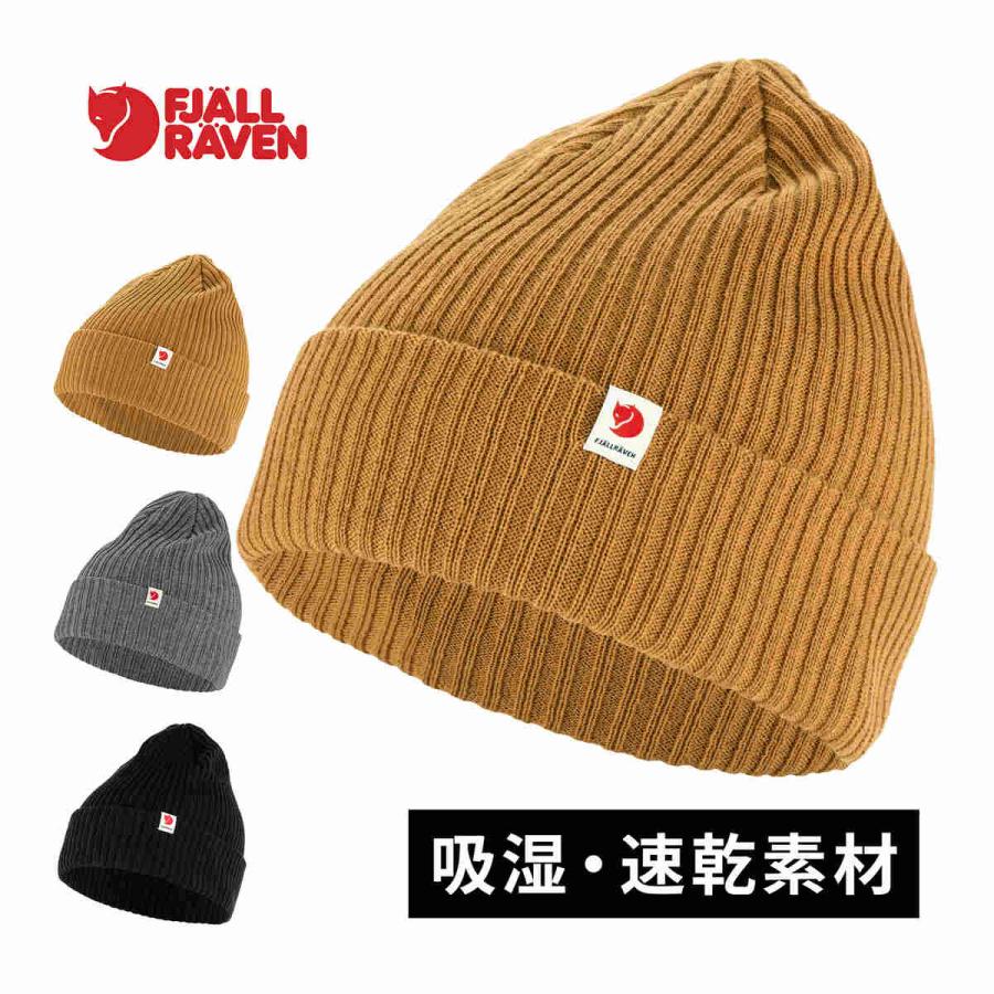 FJALL RAVEN フェールラーベン リブハット 13100184 ニット帽