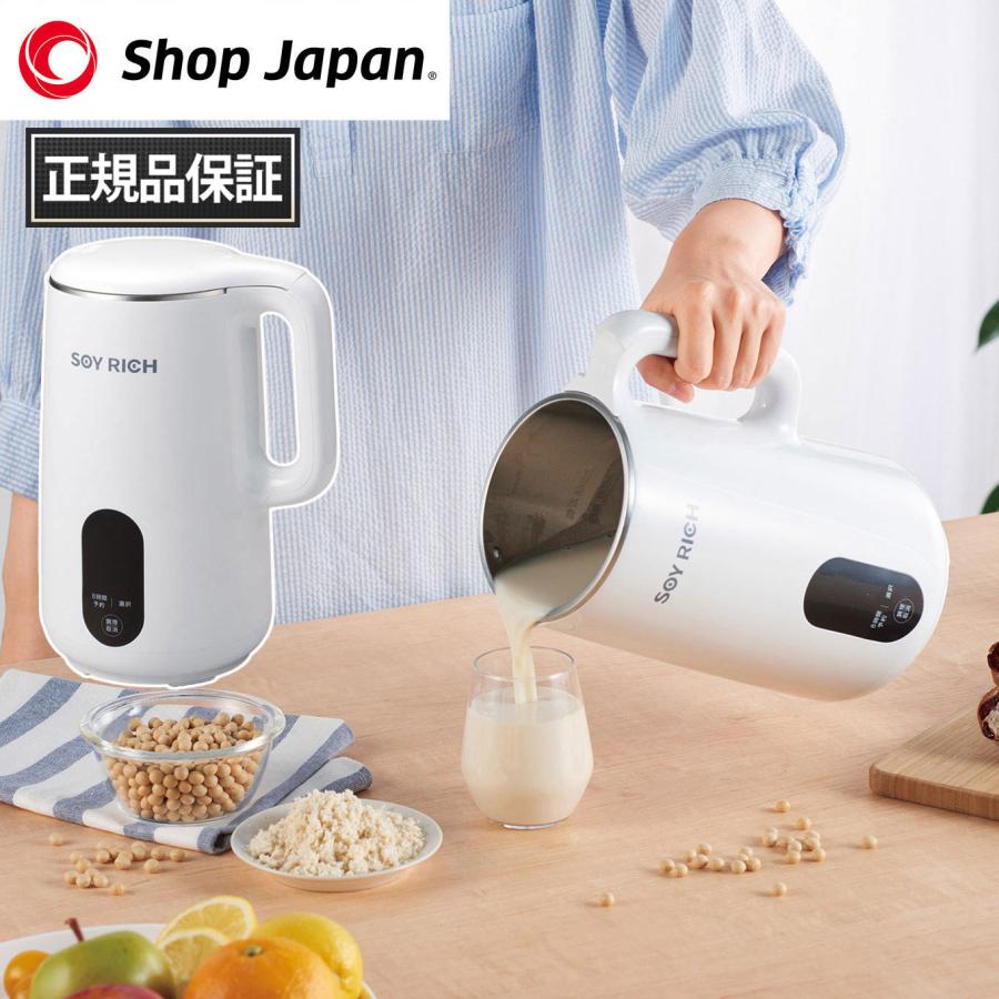 ショップジャパン（Shop Japan） ソイリッチ 正規品 調理 完全豆乳