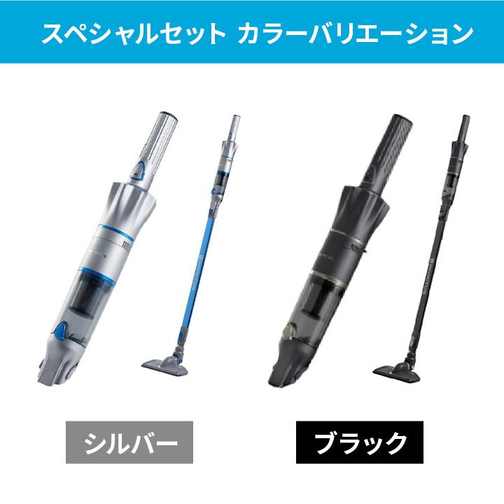 ショップジャパン（Shop Japan） インビクタスワン スペシャルセット