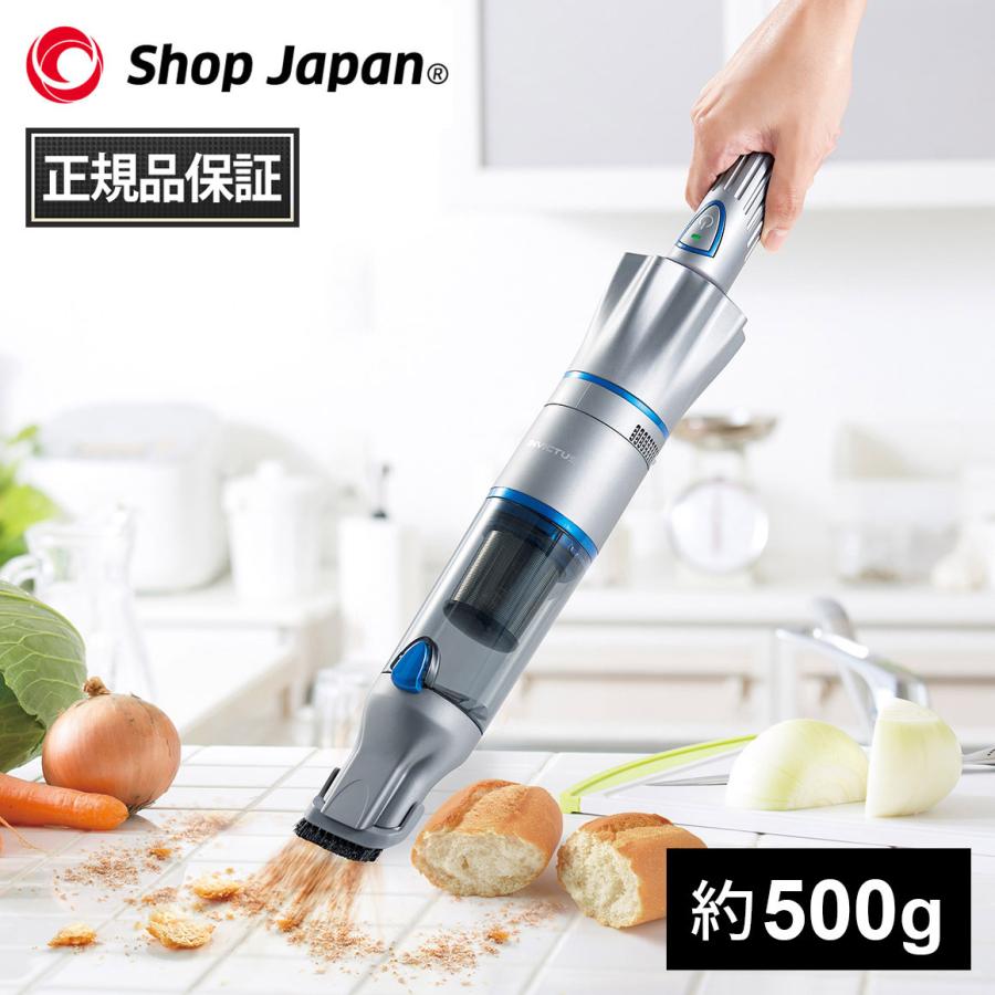 ショップジャパン（Shop Japan） インビクタスワン スペシャルセット