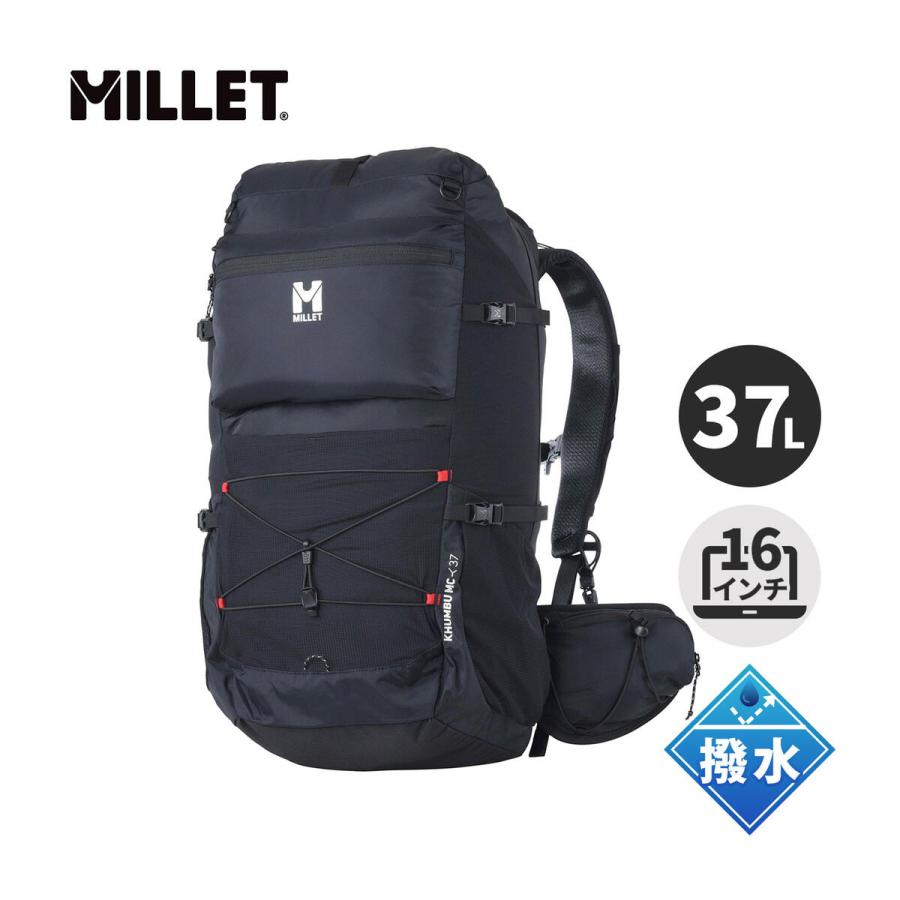 MILLET ミレー クンブ マウンテン クルーズ 37 MIS0780 N4581