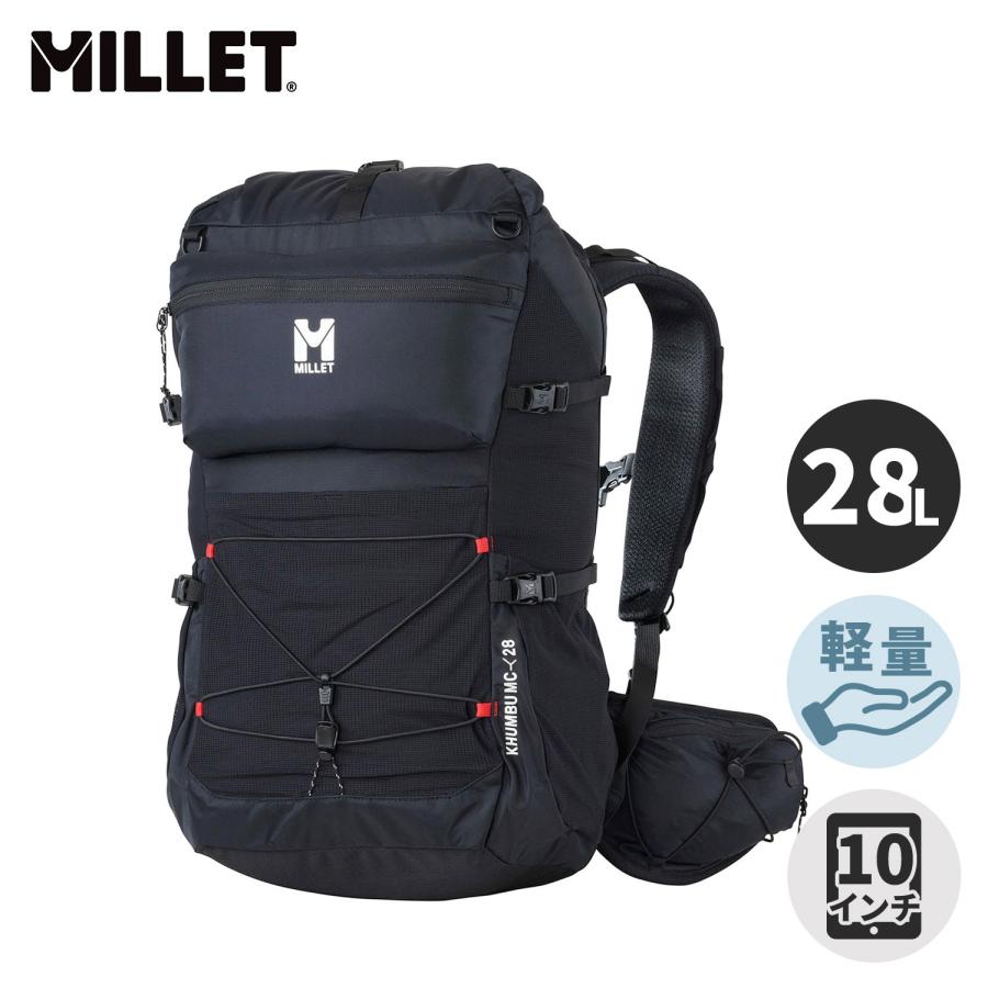 MILLET（ミレー） クンブ マウンテン クルーズ 28 MIS0792 正規品 新