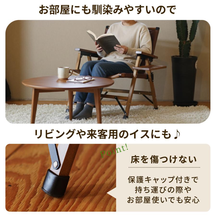 QUICKCAMP（クイックキャンプ） 訳あり 一人掛け ウッドローチェア