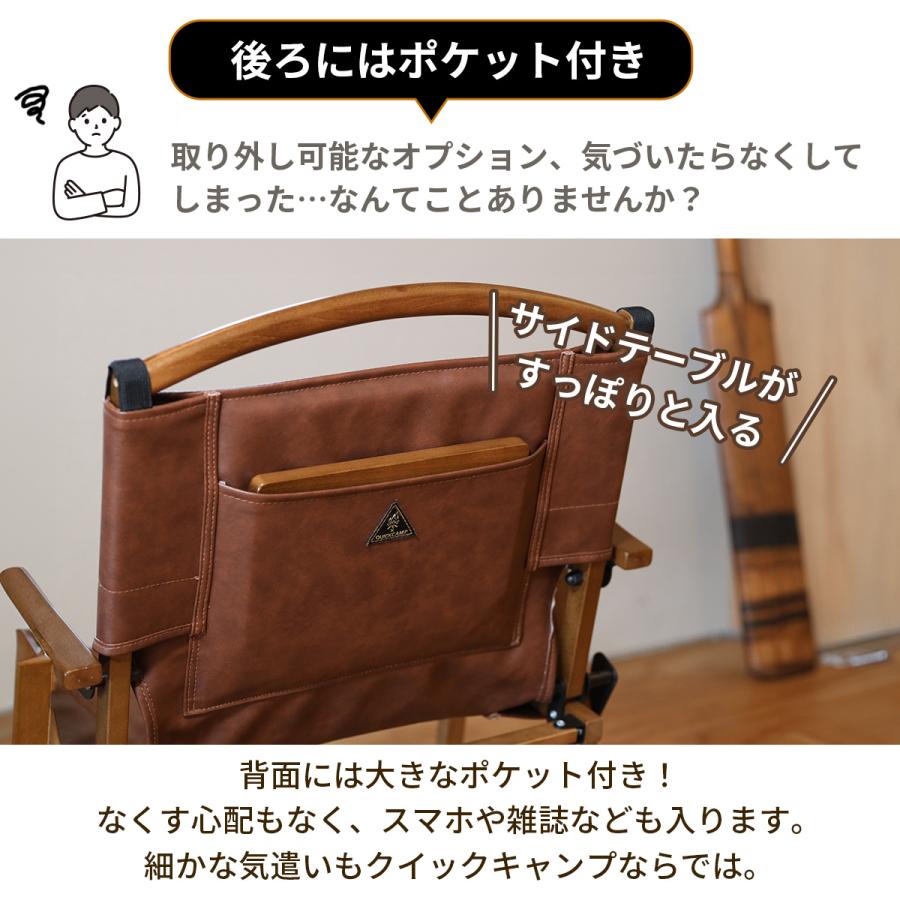 QUICKCAMP（クイックキャンプ） 訳あり 一人掛け ウッドローチェア