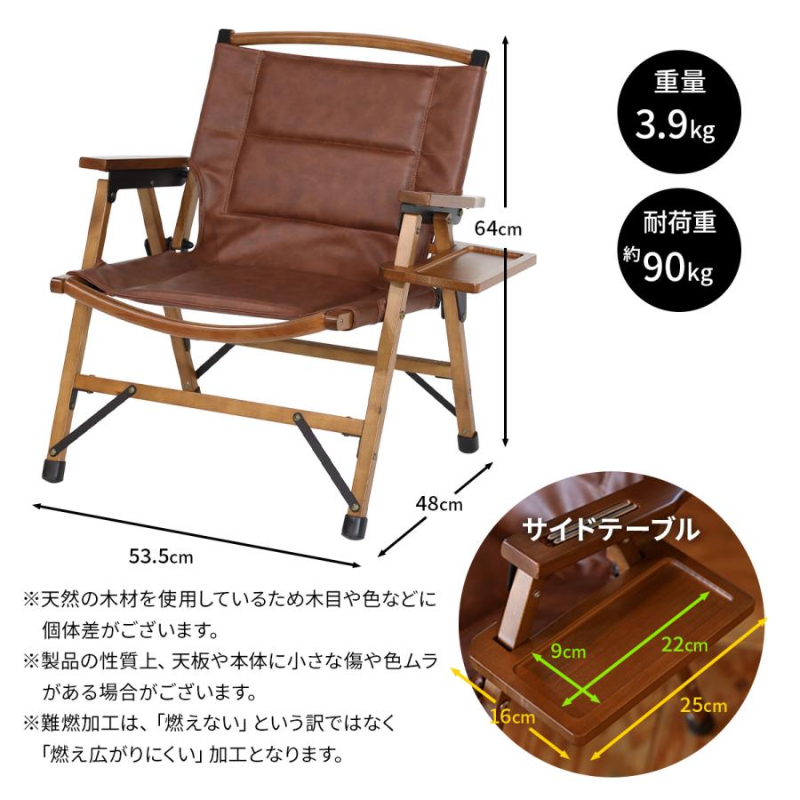 QUICKCAMP（クイックキャンプ） 一人掛け ウッドローチェア サイド