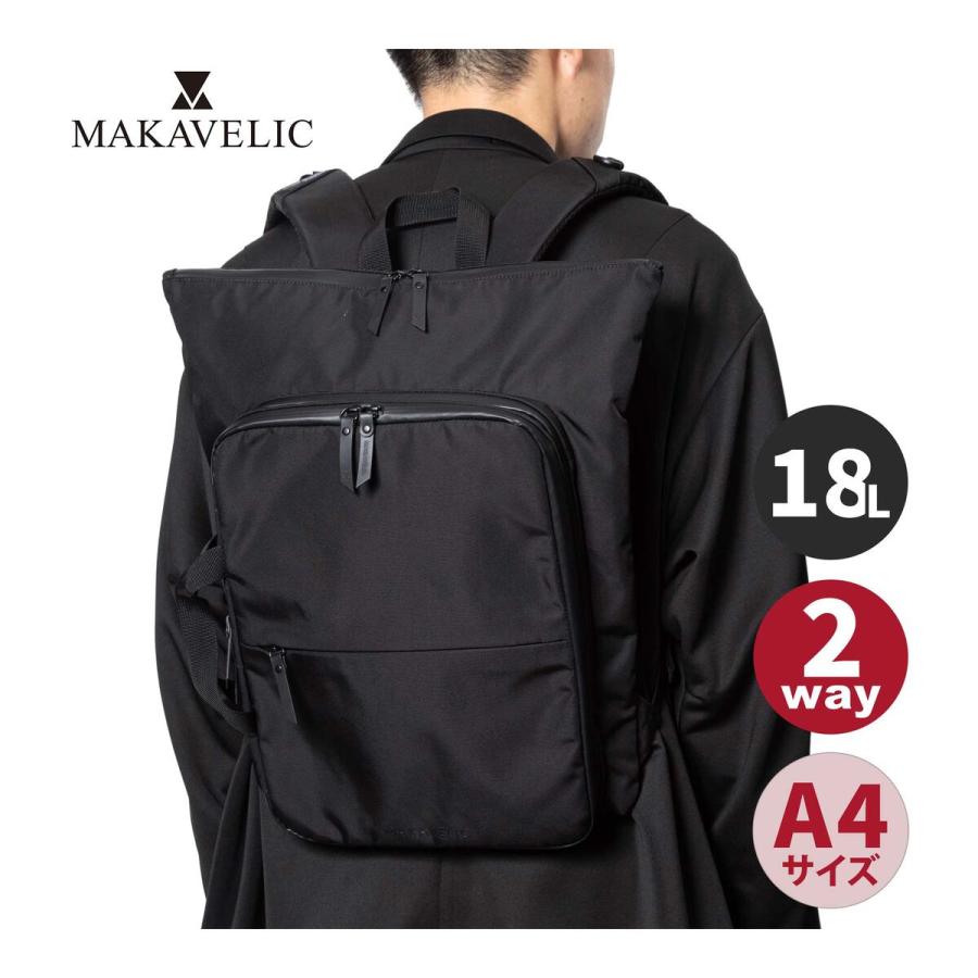 MAKAVELIC（マキャベリック） エリート デイパック 3124-10112 BLACK
