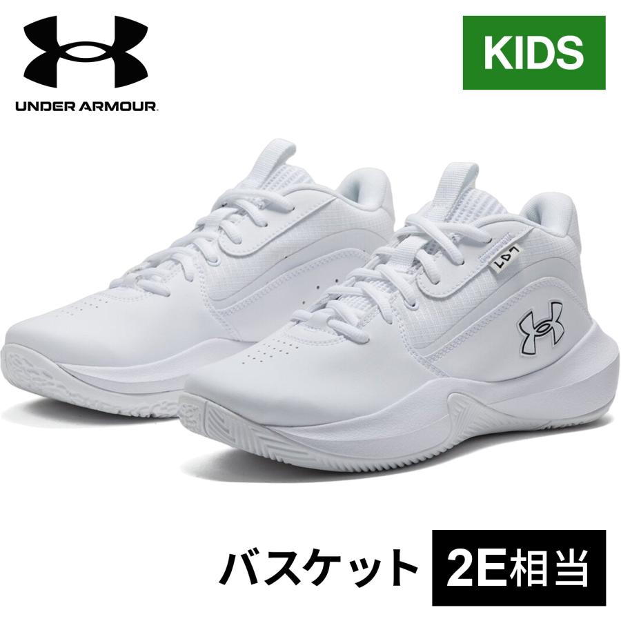 UNDER ARMOUR（アンダーアーマー） ロックダウン7 AP 3028801 キッズ