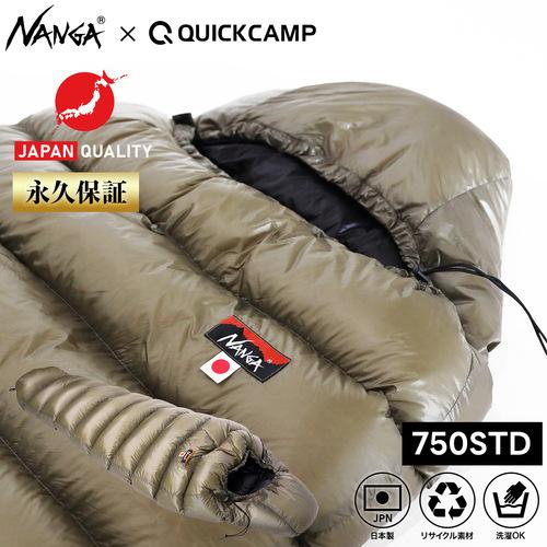 NANGA NANGA×QC 別注カラー ダウンバッグ750STD ナンガ 日本製 NANGA NANGA×QC 別注カラー ダウンバッグ750STD ナンガ 日本製