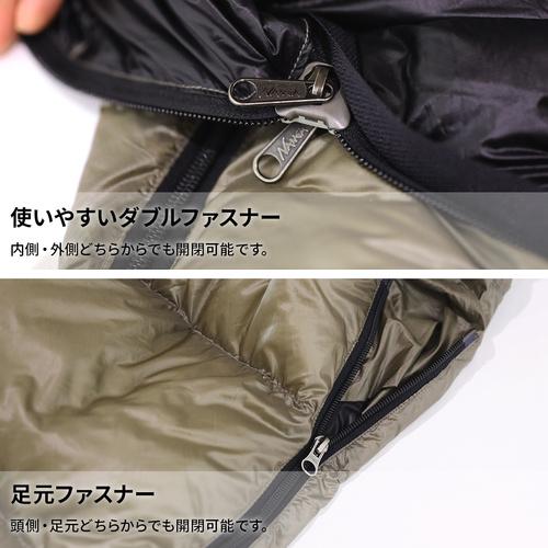 NANGA（ナンガ） NANGA×QC 別注カラー ダウンバッグ900STD 日本製 寝袋