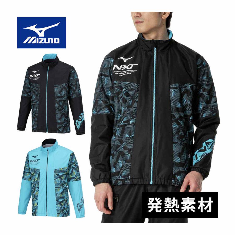 MIZUNO(ミズノ)【発熱素材】N-XT中綿ブレスサーモウォーマージャケット MIZUNO（ミズノ） MIZUNO N-XT ブレスサーモウォーマージャケット
