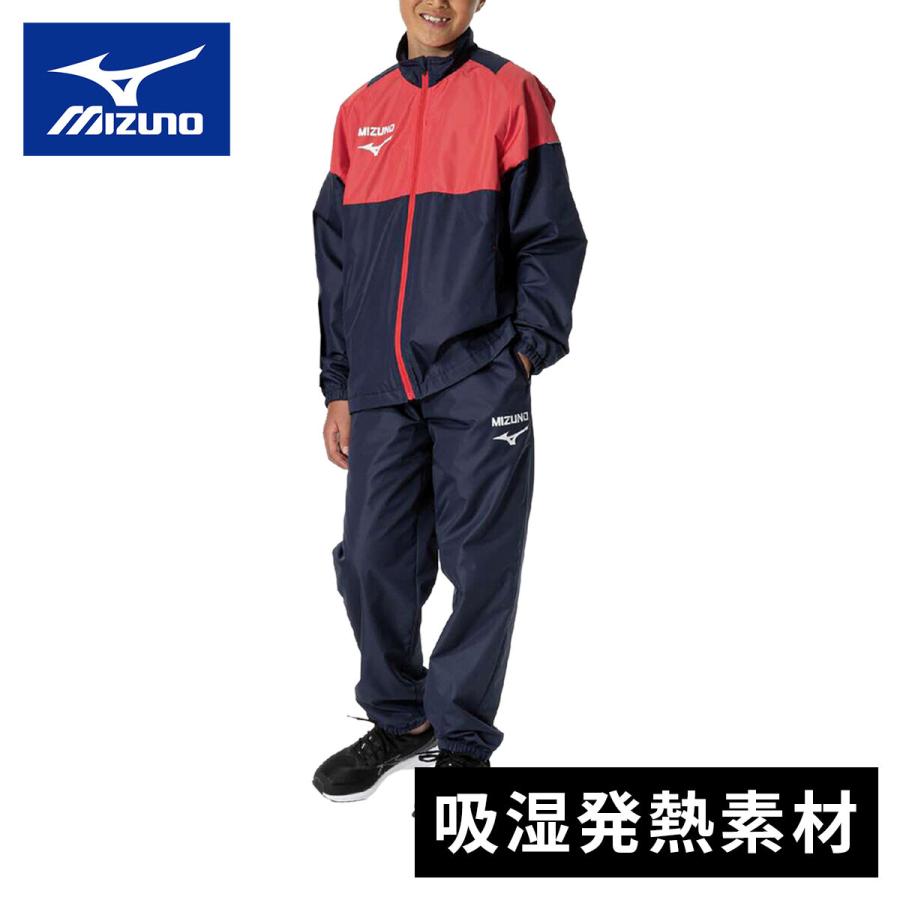 MIZUNO（ミズノ） MIZUNO JR温ぬくジャケットパンツセット 32JGB932