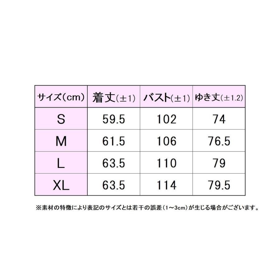 FILA フィラ 無地 サラマックス トラックジャケット VL2946 20 フィラ