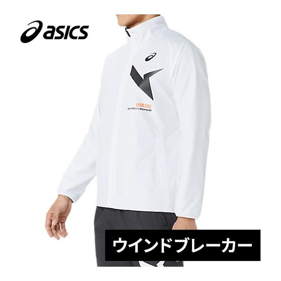 ASICS（アシックス） asics AIM-TRG裏トリコットウィンドブレーカー