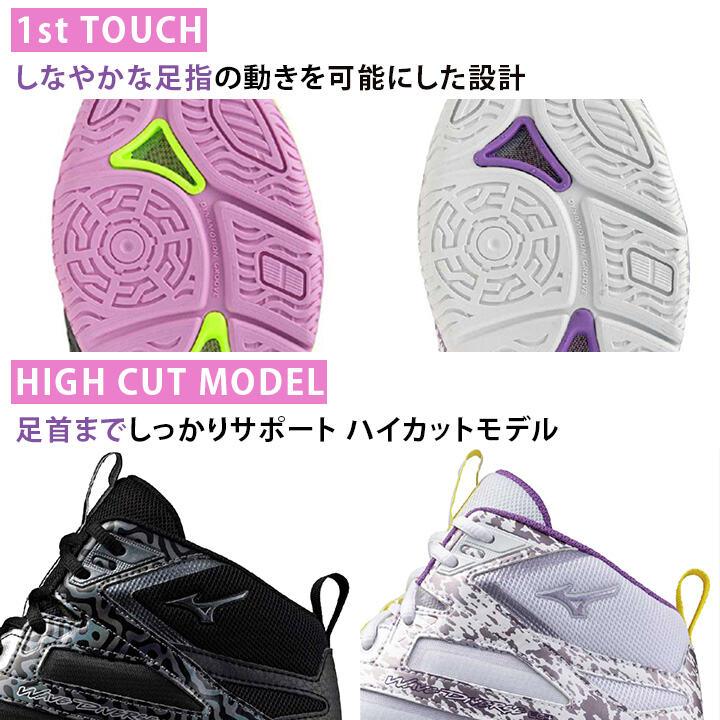 ミズノ MIZUNO ウエーブダイバース LG 4Ltd K1GF2475 メンズ レディース ウェーブ ダイバース 2024 秋冬 モデル 限定カラー エクササイズ シューズの画像