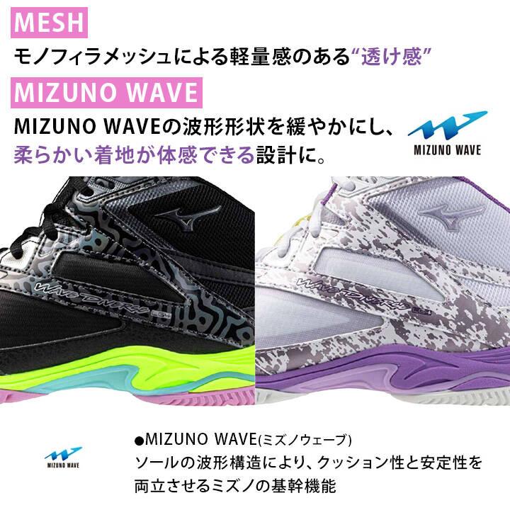MIZUNO ウェーブダイバース LG5 楽天市場】ミズノ ウエーブダイバースLG5 ホワイト×シルバー (22.0