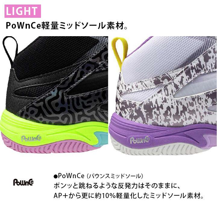 MIZUNO（ミズノ） ウエーブダイバース LG 4Ltd K1GF2475 メンズ