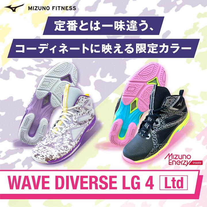 MIZUNO（ミズノ） ウエーブダイバース LG 4Ltd K1GF2475 メンズ
