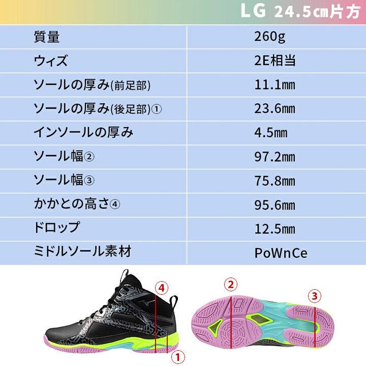 ミズノ MIZUNO ウエーブダイバース LG 4Ltd K1GF2475 メンズ レディース ウェーブ ダイバース 2024 秋冬 モデル 限定カラー エクササイズ シューズの画像