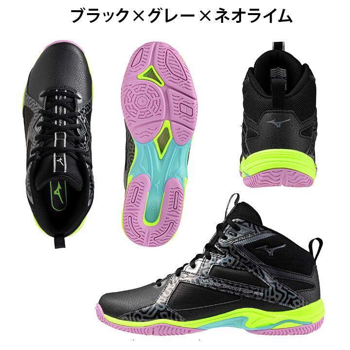 ミズノ MIZUNO ウエーブダイバース LG 4Ltd K1GF2475 メンズ レディース ウェーブ ダイバース 2024 秋冬 モデル 限定カラー エクササイズ シューズの画像