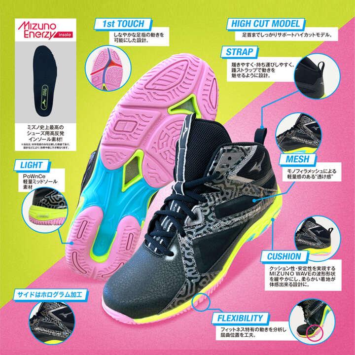 ミズノ MIZUNO ウエーブダイバース LG 4Ltd K1GF2475 メンズ レディース ウェーブ ダイバース 2024 秋冬 モデル 限定カラー エクササイズ シューズの画像
