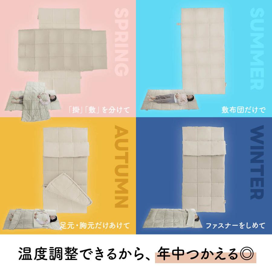 QUICKCAMP（クイックキャンプ） 洗えるワイドサイズ寝袋 QC-SB100 来客