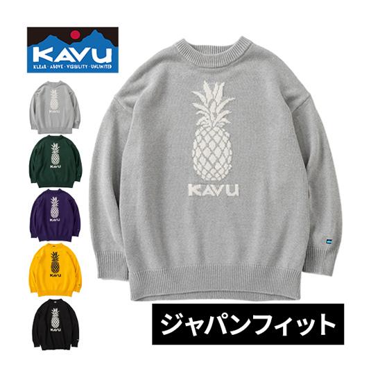 KAVU（カブー） パイナップルニット メンズ トップス カットソー 長袖 