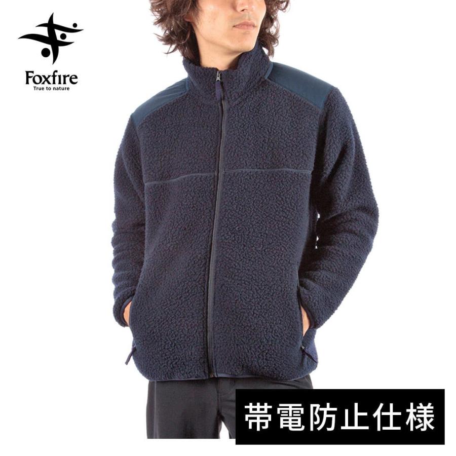 Foxfire（フォックスファイヤー） ソフィフリースジャケット 5113455