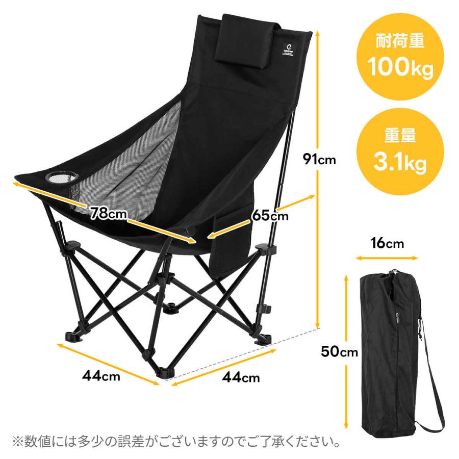 QUICKCAMP（クイックキャンプ） アウトドアチェア ハイバック メッシュ