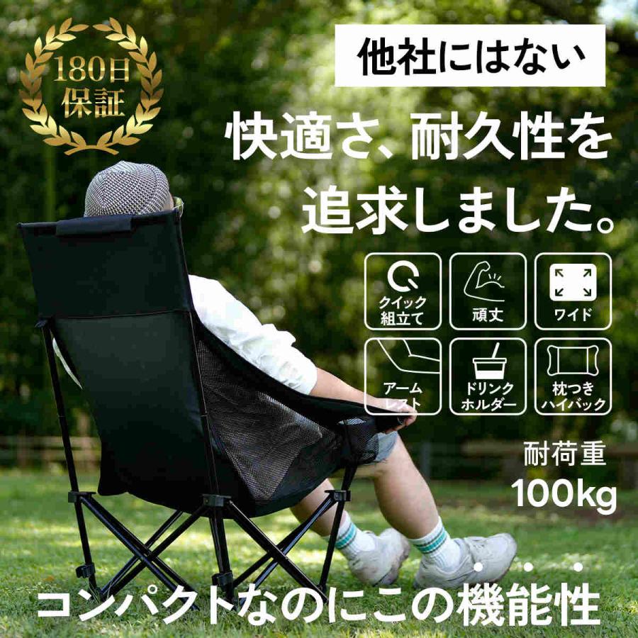QUICKCAMP 折りたたみ式アウトドアチェア 2脚セット QUICKCAMP（クイックキャンプ） アウトドアチェア ハイバック メッシュ
