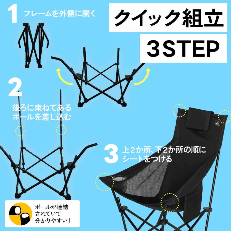 QUICKCAMP（クイックキャンプ） アウトドアチェア ハイバック メッシュ