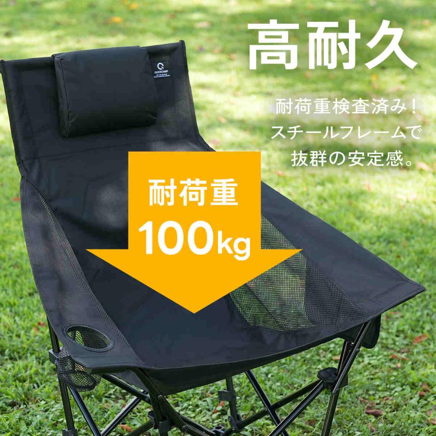 QUICKCAMP（クイックキャンプ） アウトドアチェア ハイバック メッシュ