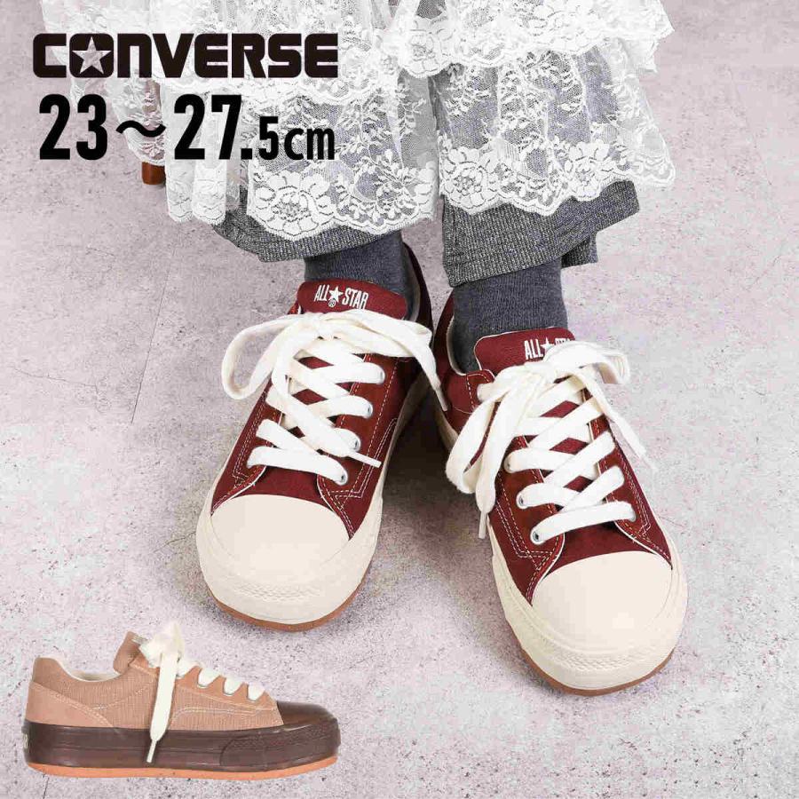 コンバース オールスター シューズ プリント キャンバス タペストリー ポスター 楽天市場】CONVERSE コンバース オールスター バーントカラーズ