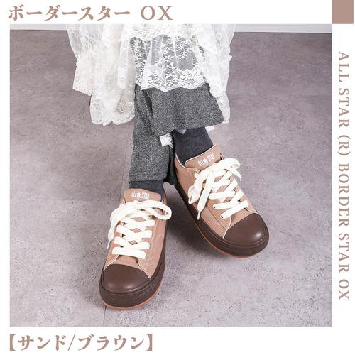 CONVERSE コンバース オールスター （R） ボーダースター OX メンズ 