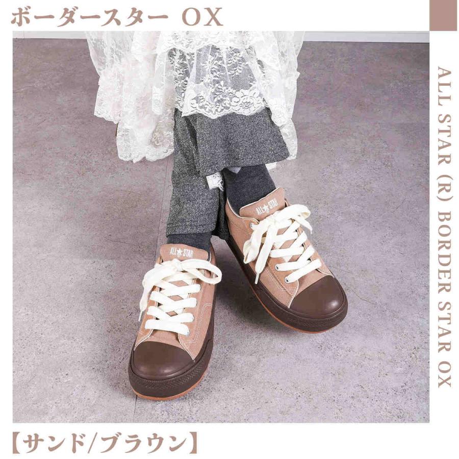 CONVERSE（コンバース） オールスター （R） ボーダースター OX メンズ