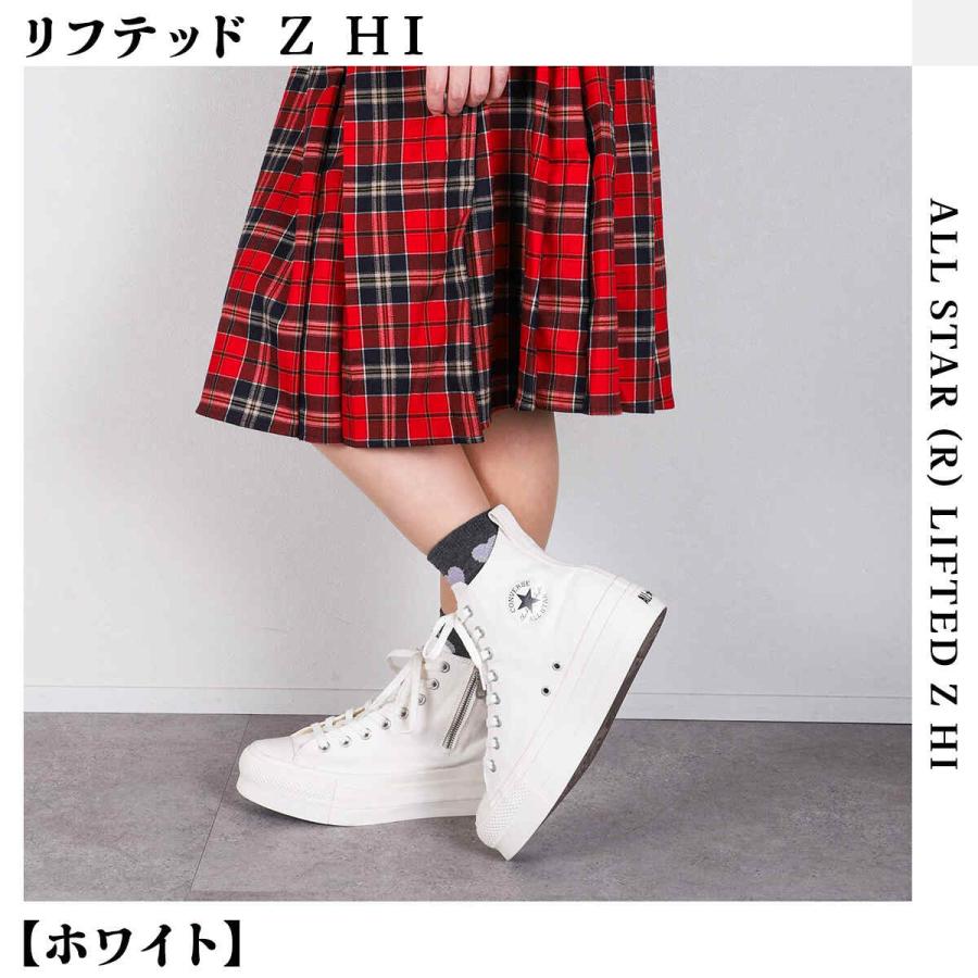 CONVERSE コンバース オールスター （R） リフテッド Z HI