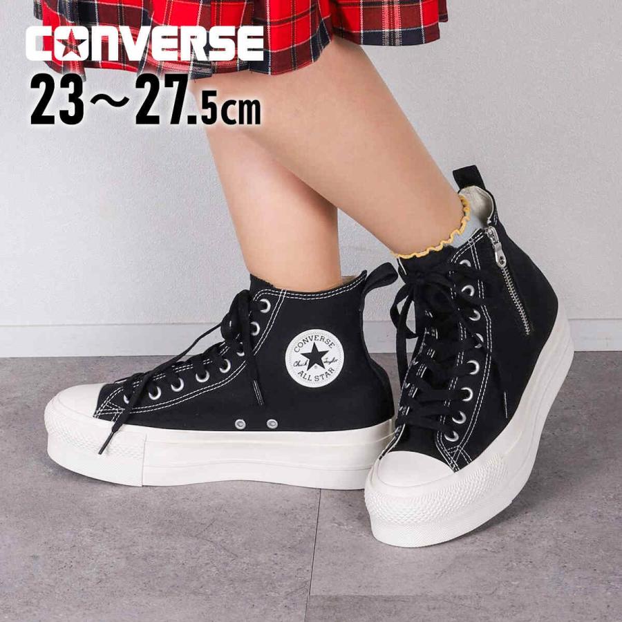 CONVERSE（コンバース） オールスター （R） リフテッド Z HI メンズ
