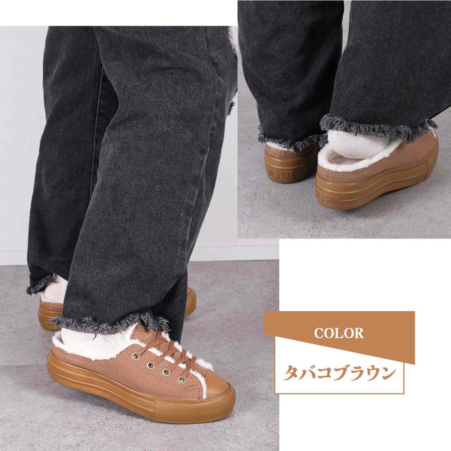 CONVERSE（コンバース） オールスター ライト PLTS ボア ミュール OX