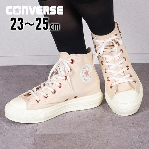 CONVERSE コンバース オールスター ライト PLTS PG Z HI CONVERSE コンバース オールスター ライト PLTS PG Z HI