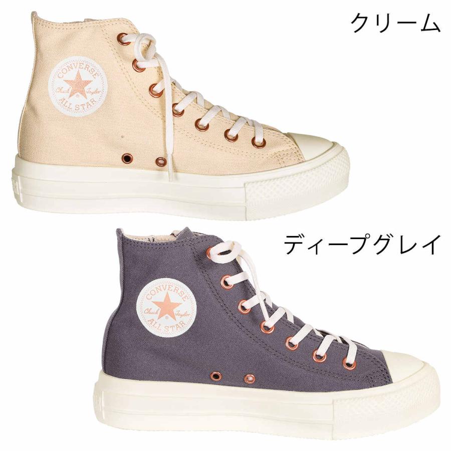 CONVERSE（コンバース） オールスター ライト PLTS PG Z HI レディース